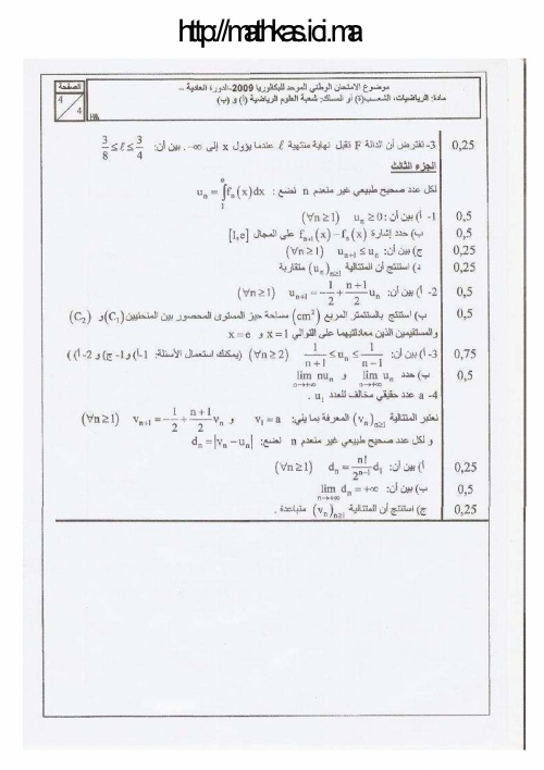 الامتحان الوطني دورة 2009 Mod_article3152725_2